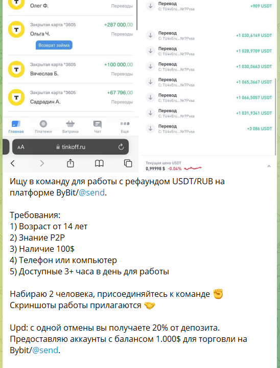 egortimkin скам egortimkin скам