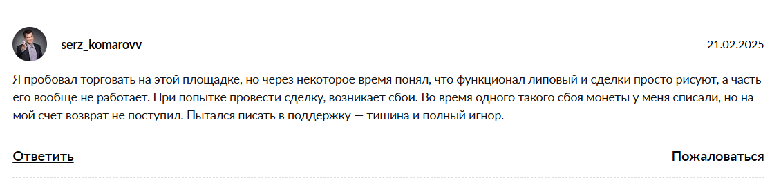 go bit org отзывы