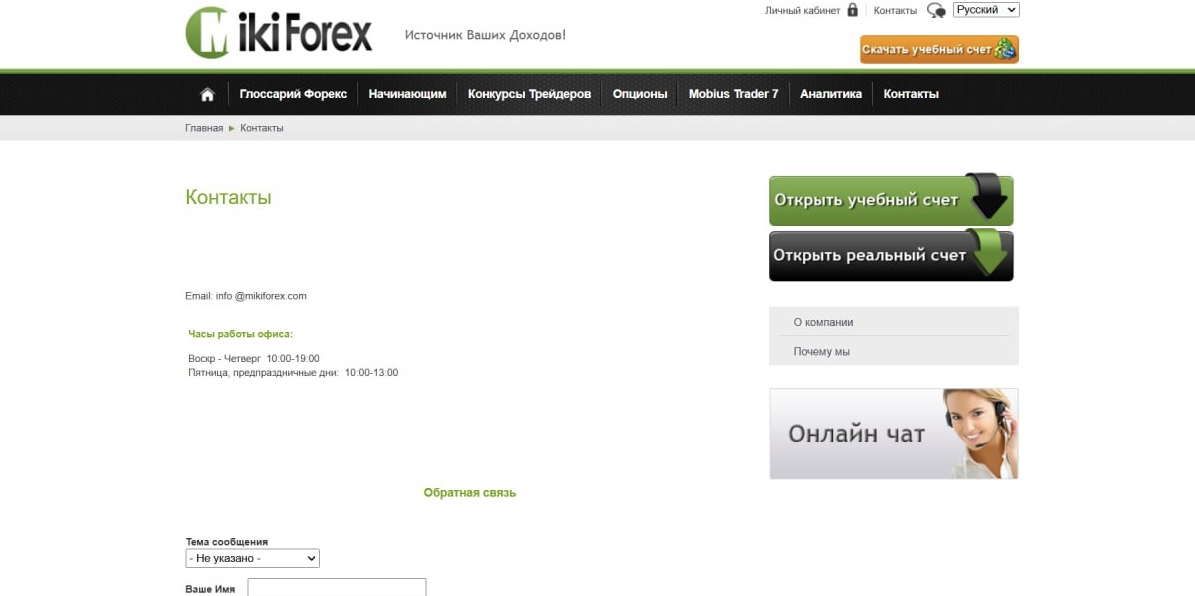 info mikiforex com info mikiforex com