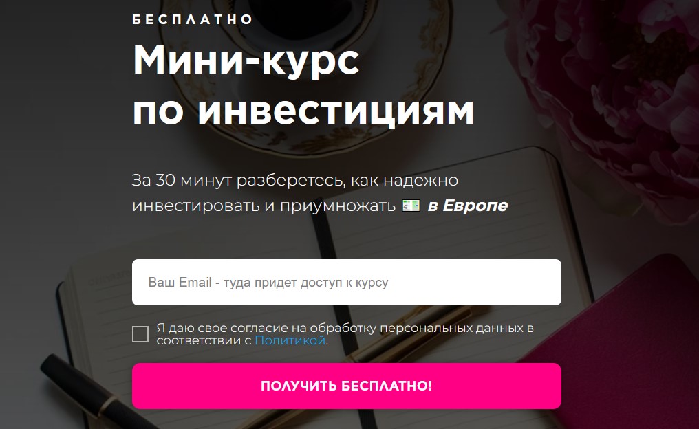 invest pravda отзывы invest pravda отзывы