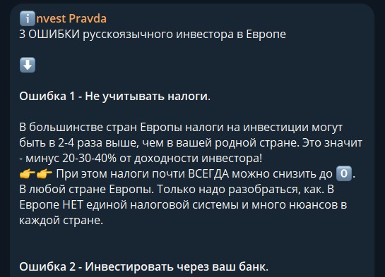 invest pravda телеграм invest pravda телеграм