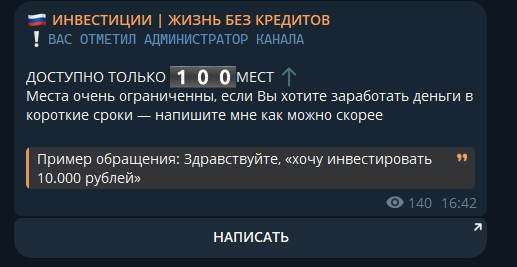 инвестиции жизнь без кредитов инвестиции жизнь без кредитов