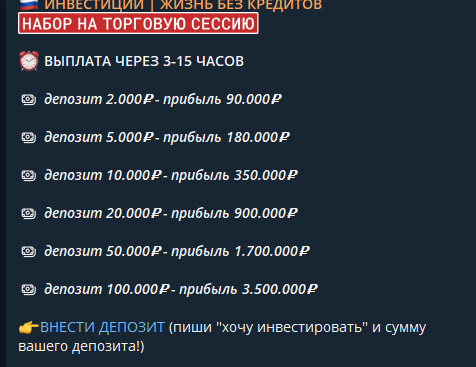 инвестиции жизнь без кредитов инвестиции жизнь без кредитов