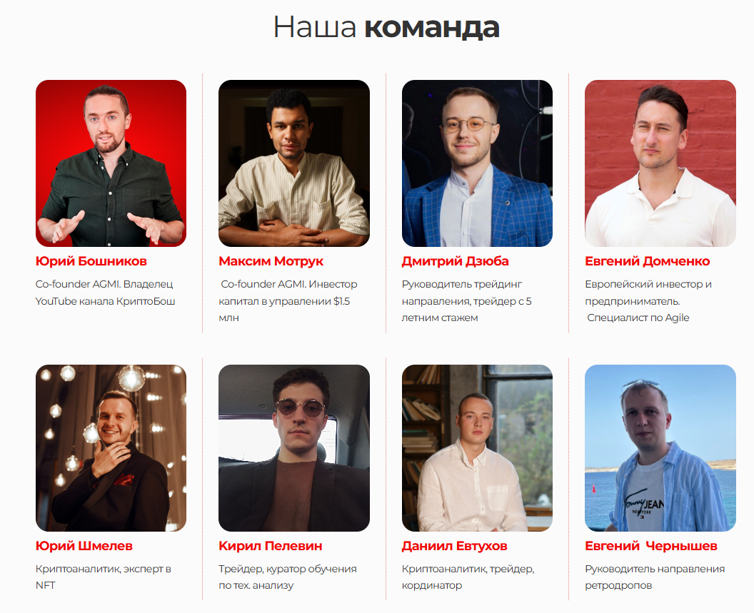 клуб agmi отзывы клуб agmi отзывы