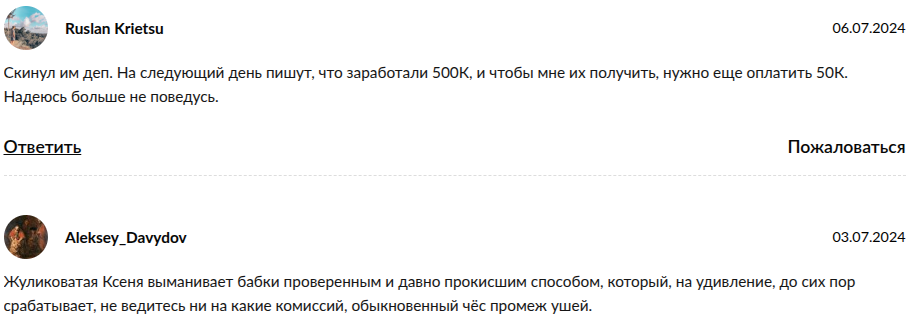 ксения базарова ксения базарова