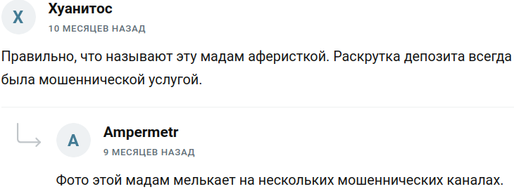 ксения инвестиции телеграмм отзывы ксения инвестиции телеграмм отзывы