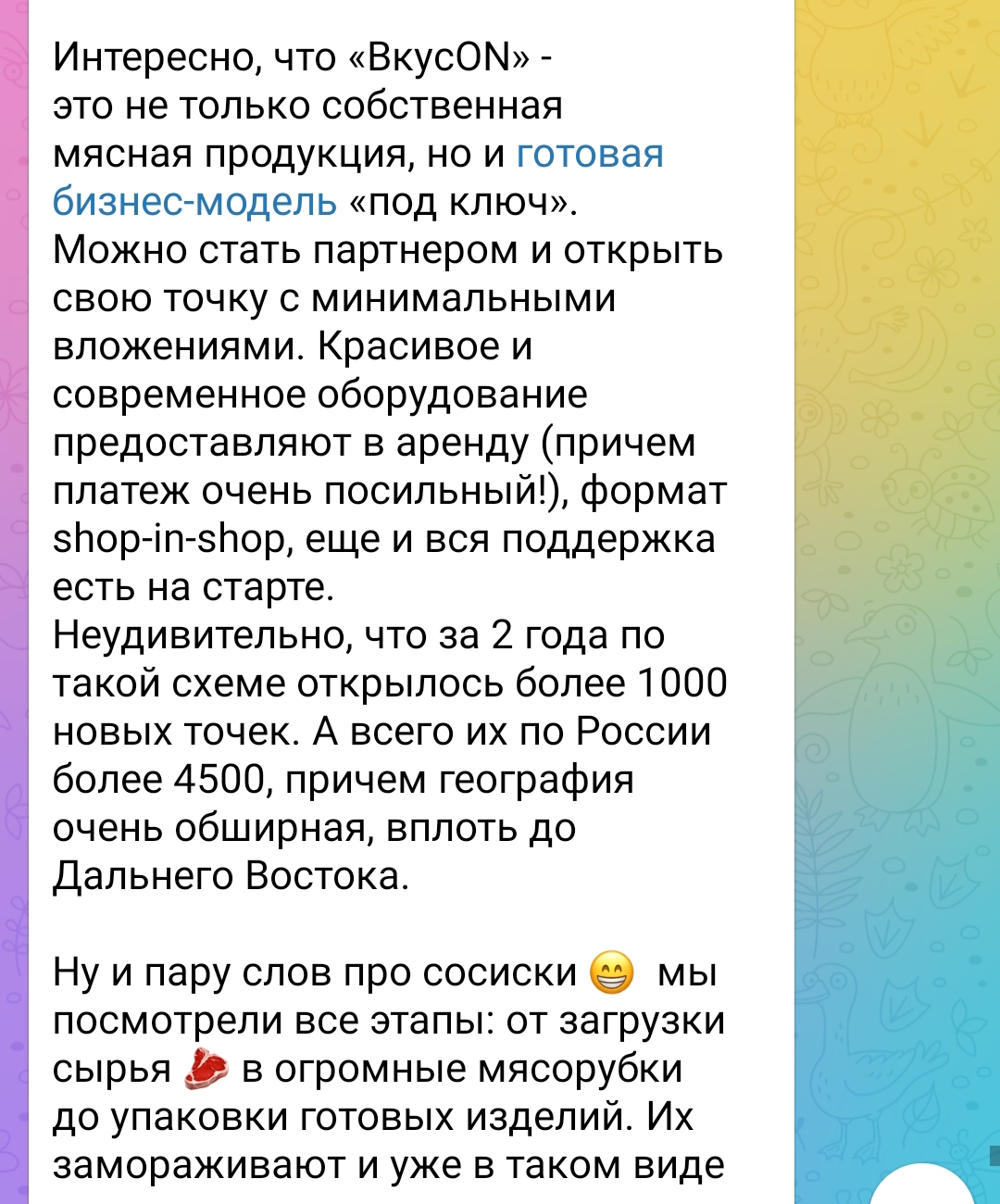 ксения падерина биография