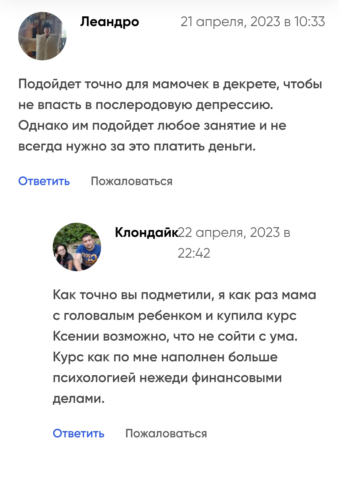 ксения падерина биография
