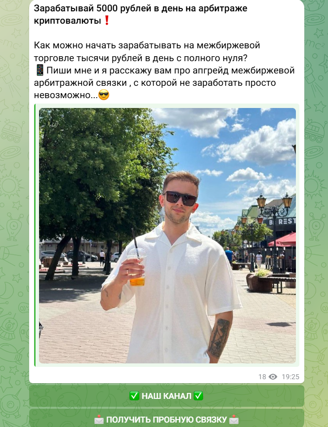 maks chernetskiy maks chernetskiy