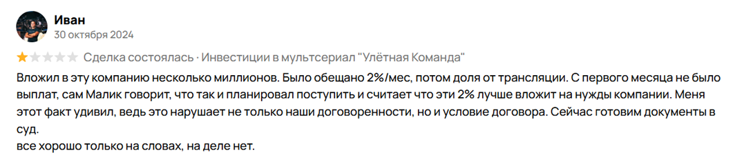 малик юсупов малик юсупов