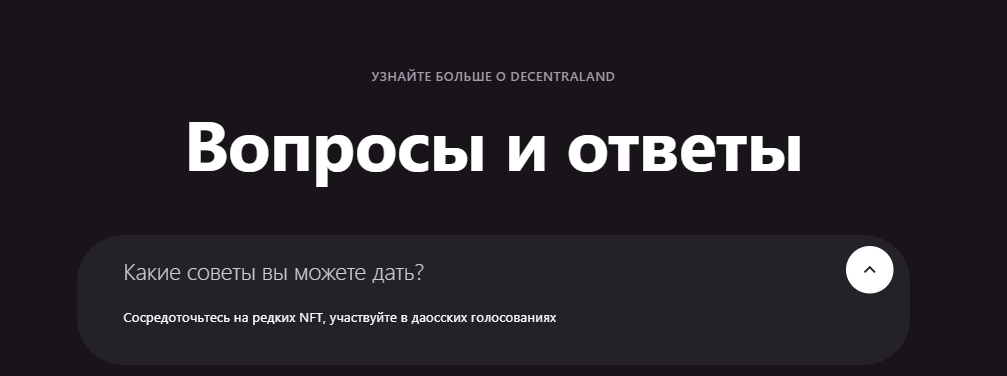 mana decentraland анализ mana decentraland анализ