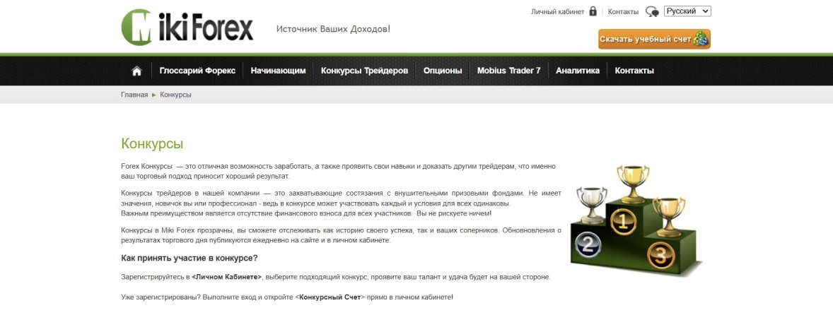 mikiforex com mikiforex com