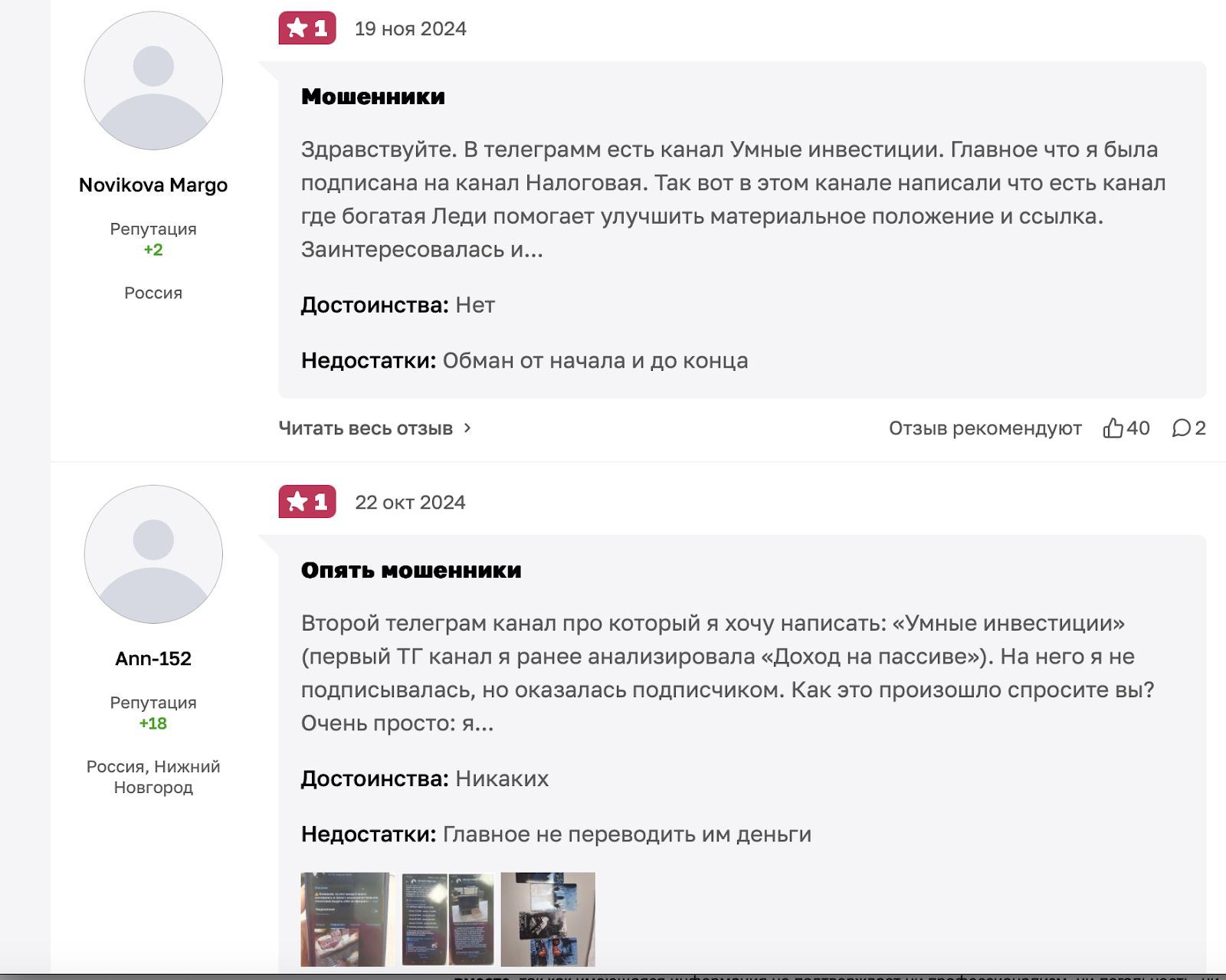 natali invest ru natali invest ru