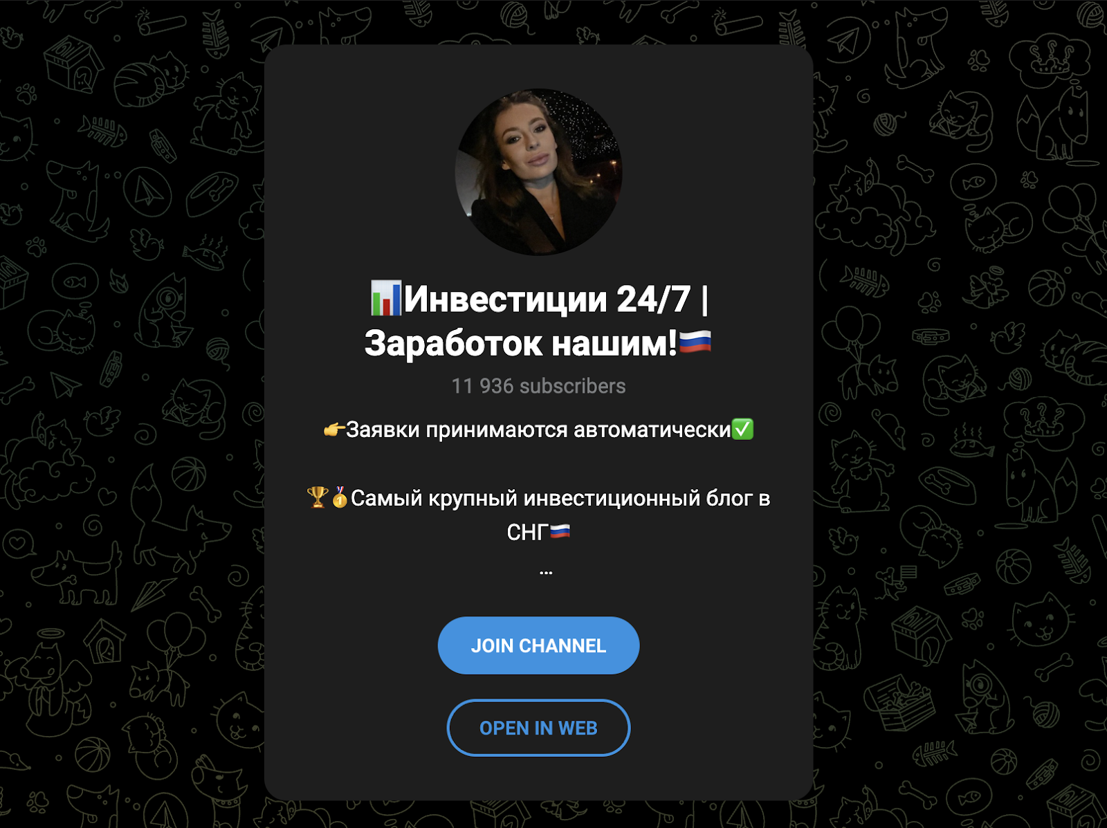 natali invest ru отзывы natali invest ru отзывы