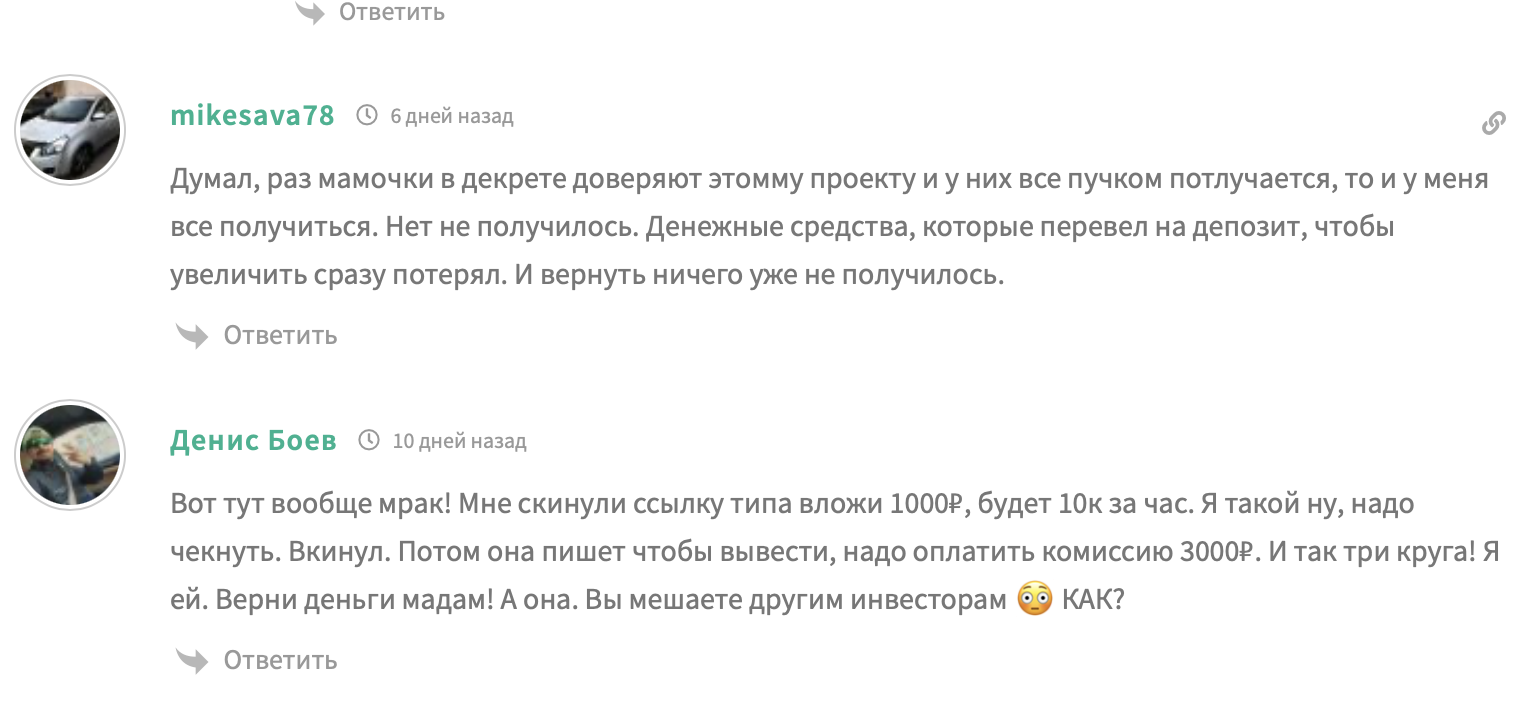 natali invest ru отзывы natali invest ru отзывы