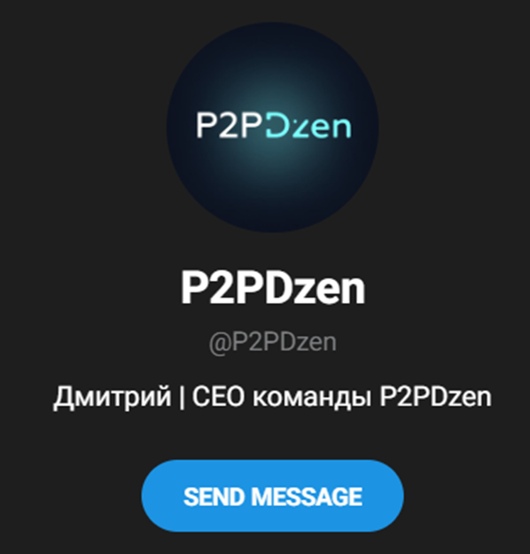 p2p dzen exchange p2p dzen exchange