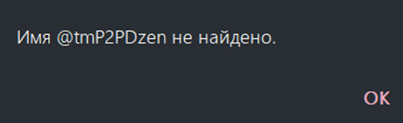 p2p dzen отзывы p2p dzen отзывы
