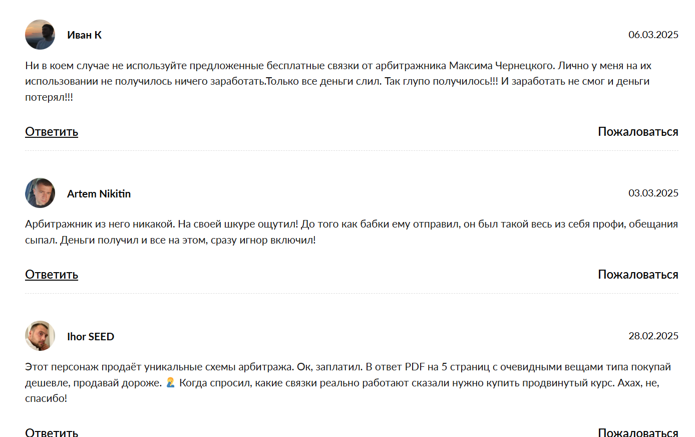 p2p maks svyazki p2p maks svyazki