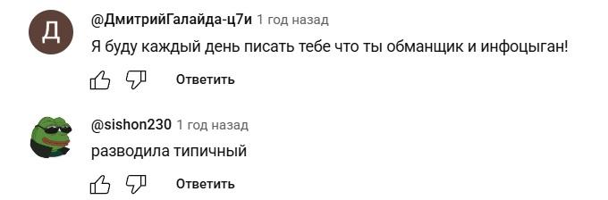 памп энд дамп отзывы памп энд дамп отзывы