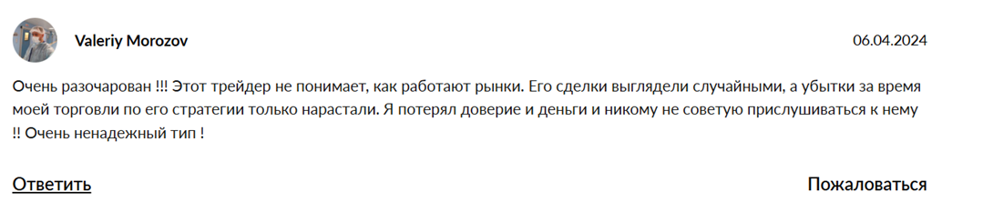 петр краев трейдер петр краев трейдер