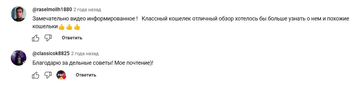 pump and dump отзывы pump and dump отзывы