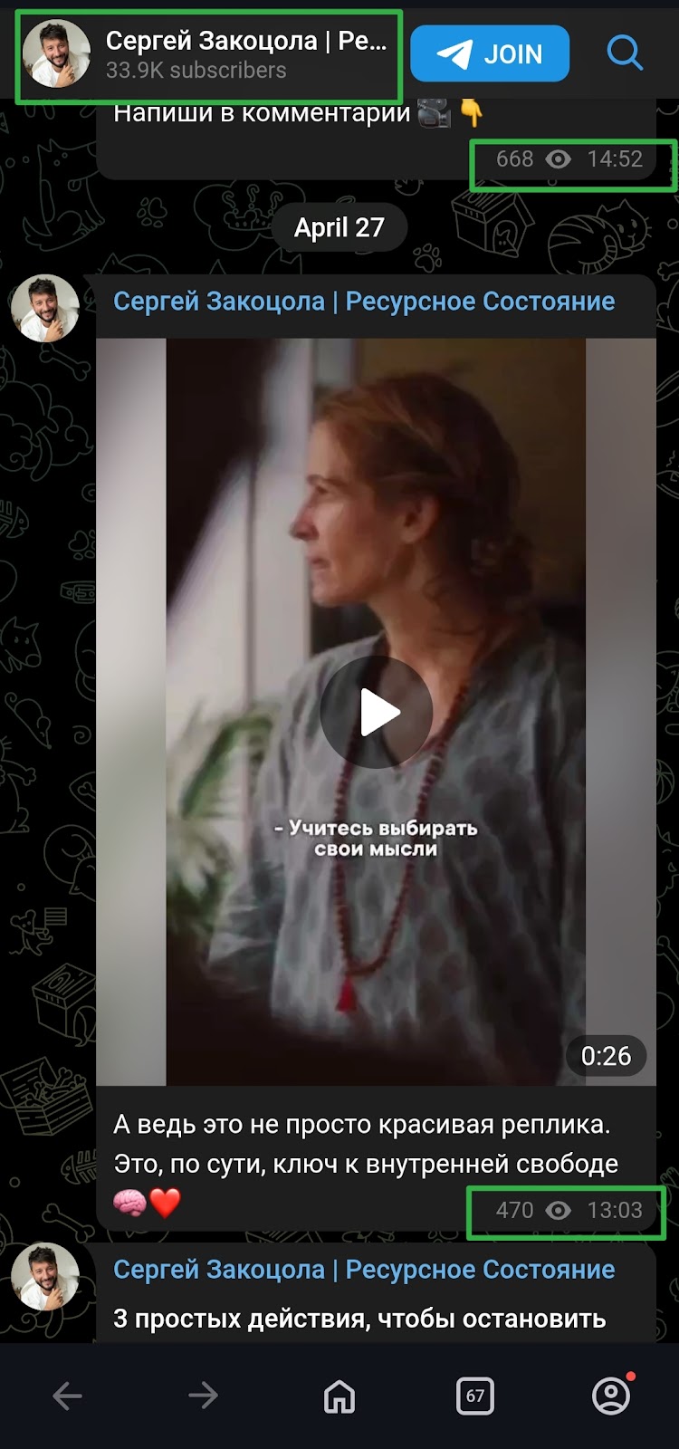 сергей закоцола биография сергей закоцола биография