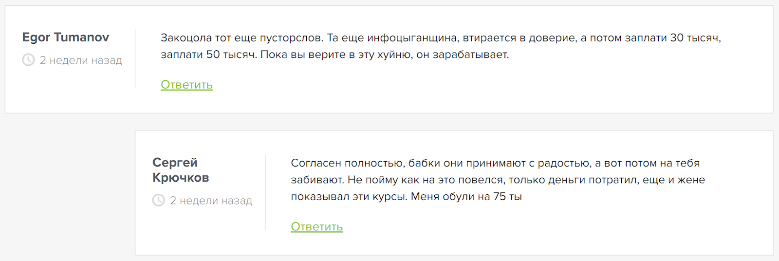сергей закоцола ресурсное состояние курс сергей закоцола ресурсное состояние курс