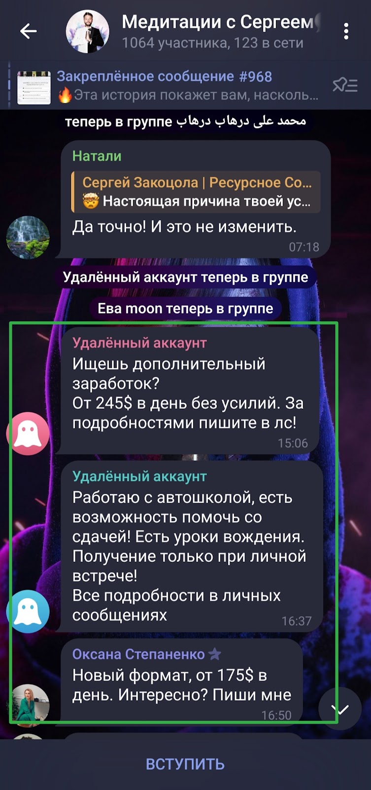 сергей закоцола вебинар сергей закоцола вебинар