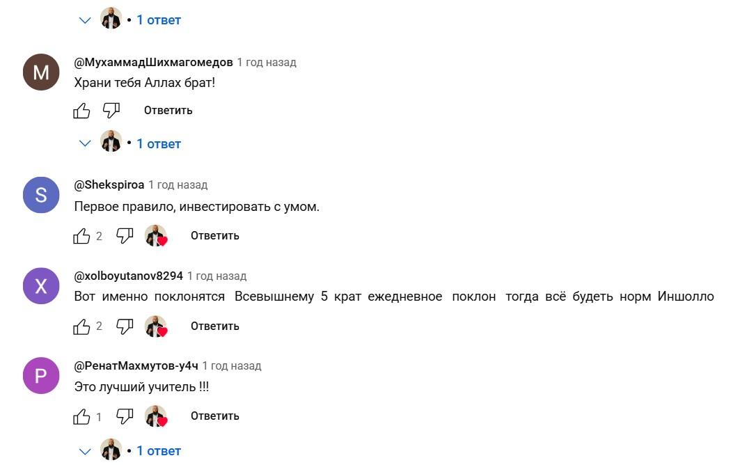 тайлер дерден телеграм тайлер дерден телеграм