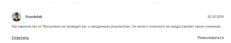 тайм артем тайм артем