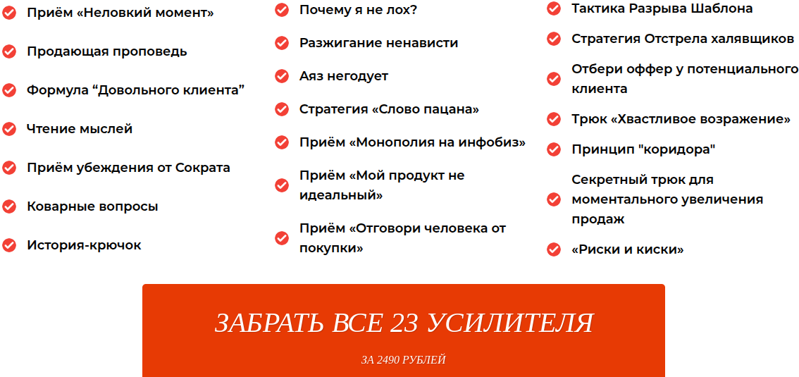 тайм артем отзывы тайм артем отзывы