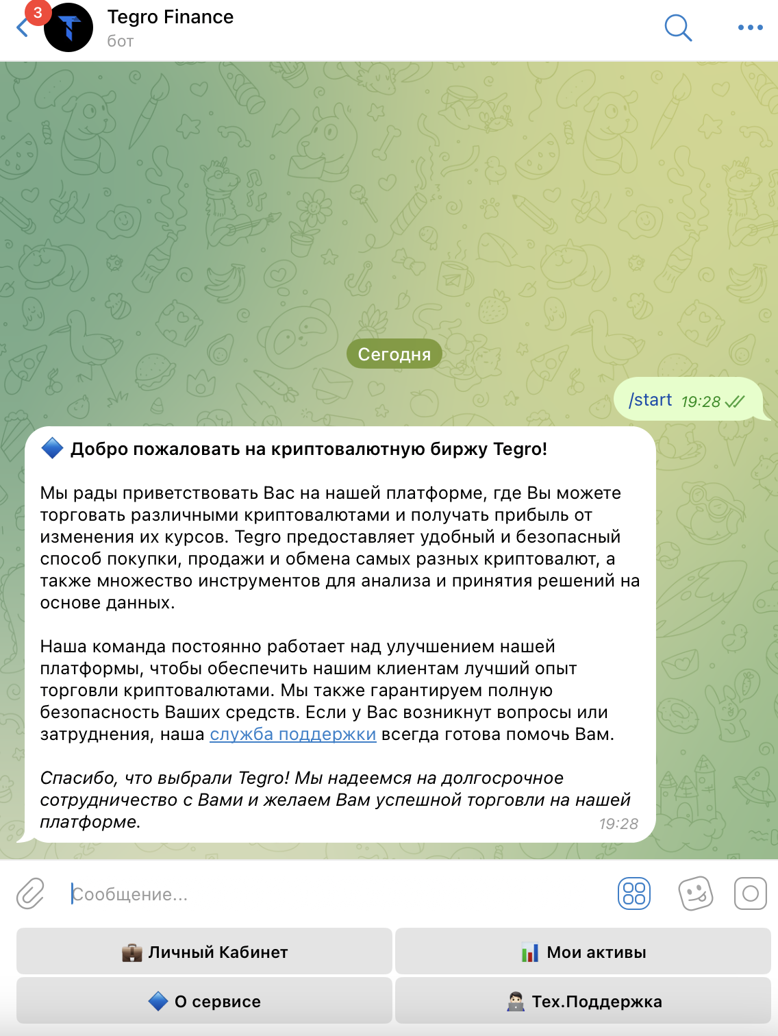 tegro finance отзывы tegro finance отзывы