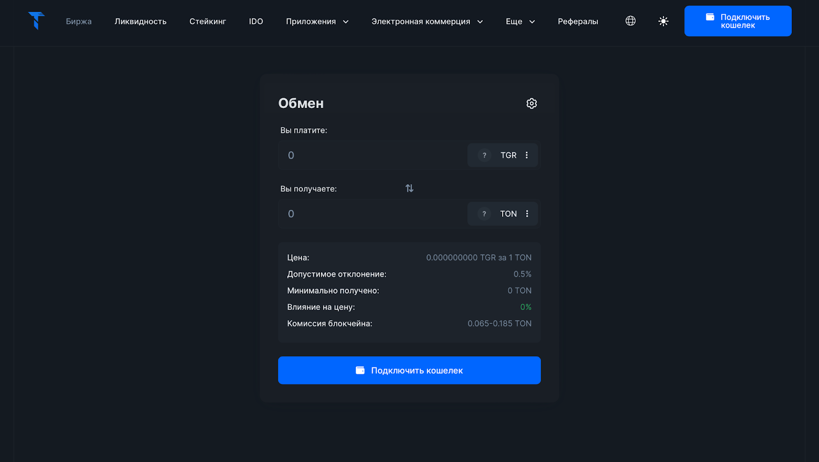 тегро финанс отзывы тегро финанс отзывы