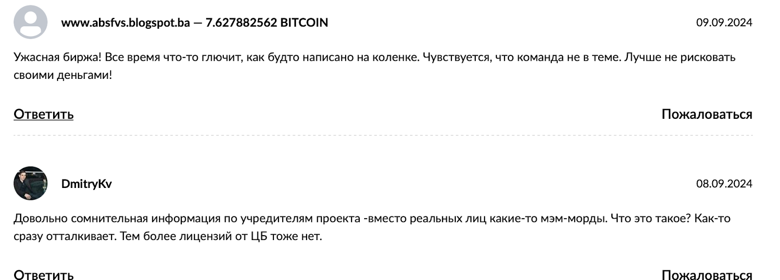 tegrotradebot развод tegrotradebot развод