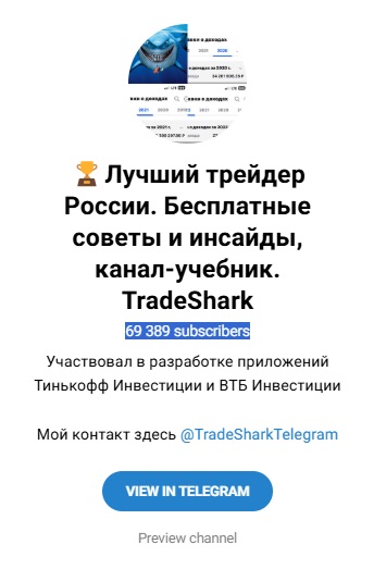 tradeshark tradeshark