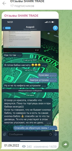 tradeshark отзывы telegram tradeshark отзывы telegram
