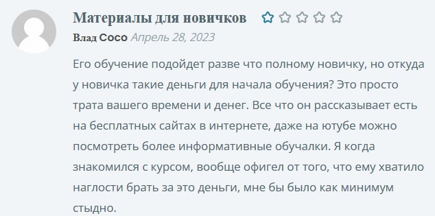 трейд зон артем назаров ютуб трейд зон артем назаров ютуб