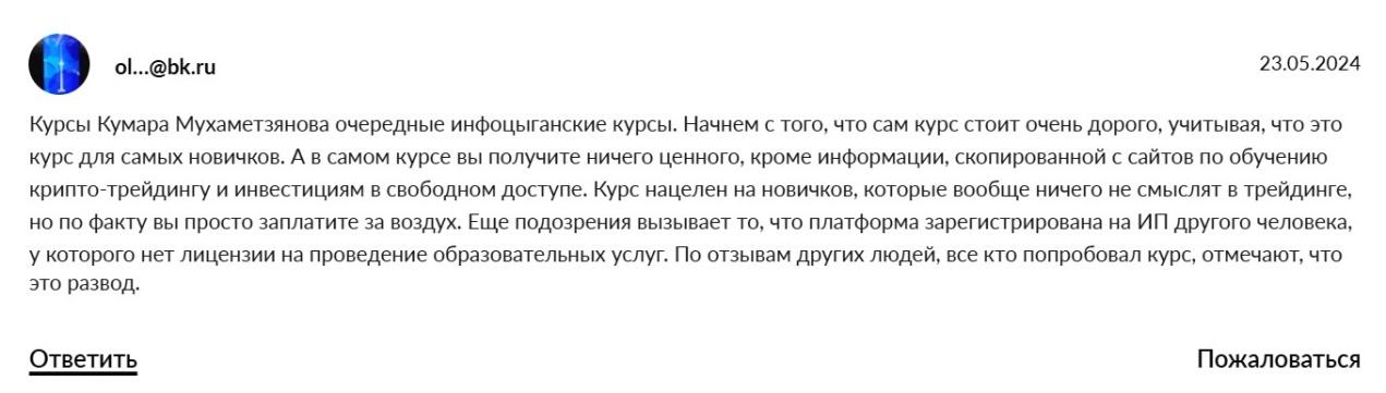 tyler durden nft tyler durden nft