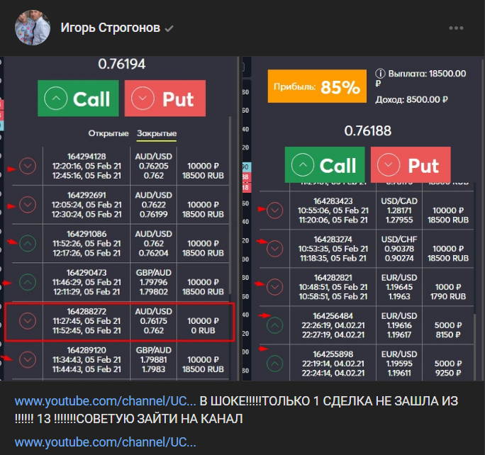 уральский трейдер уральский трейдер