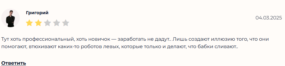 уральский трейдер уральский трейдер