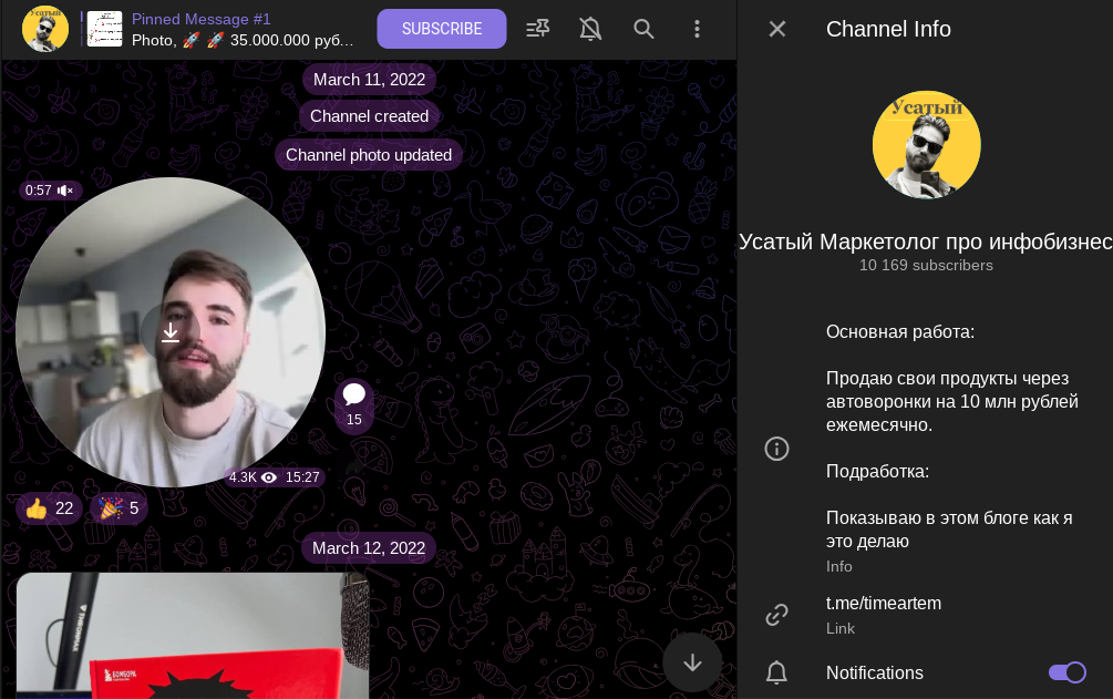 усатый маркетолог отзывы усатый маркетолог отзывы