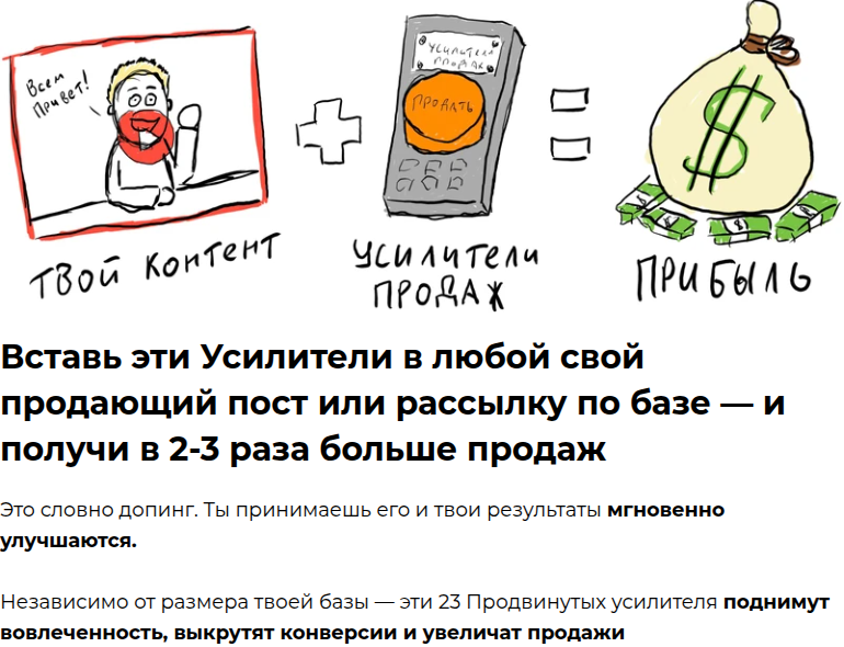 усатый маркетолог про инфобизнес отзывы усатый маркетолог про инфобизнес отзывы