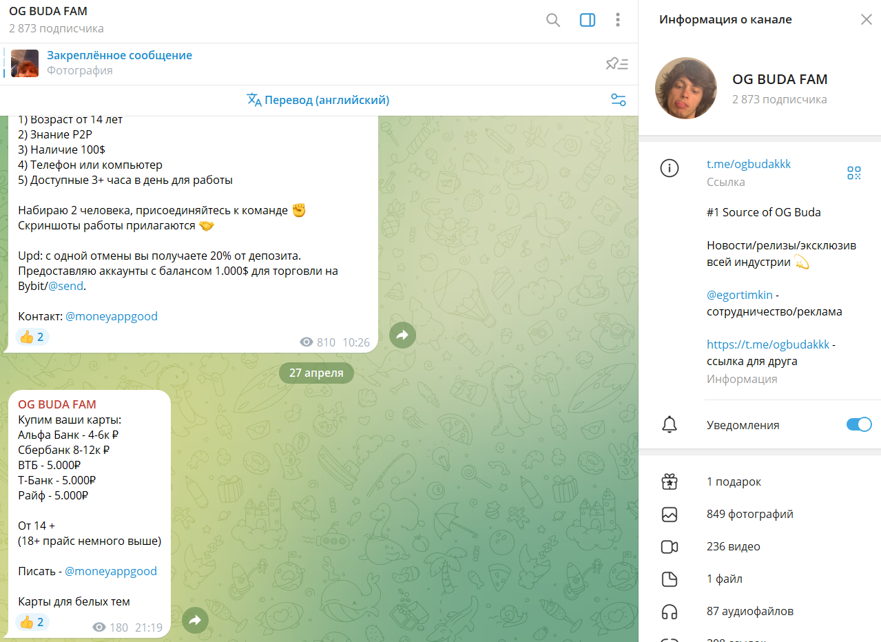 егор тимкин отзывы егор тимкин отзывы