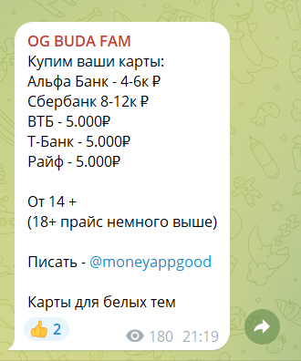 егор тимкин скам егор тимкин скам