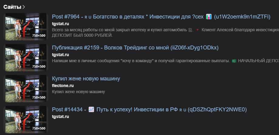 евгений анатольевич инвестиции евгений анатольевич инвестиции