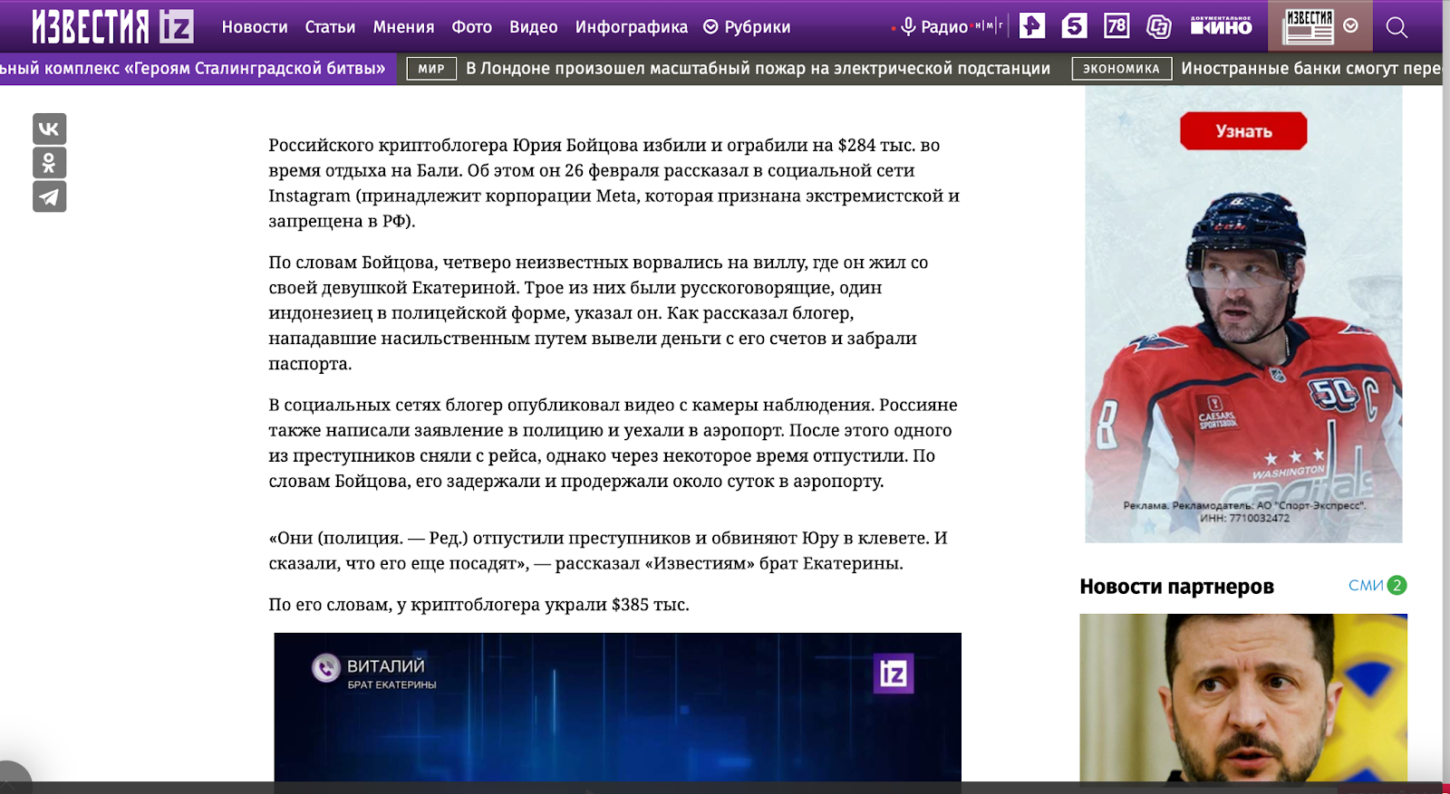 юрий бойцов криптовалюта юрий бойцов криптовалюта
