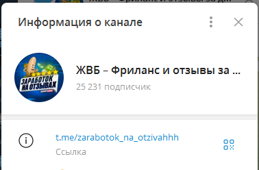 заработок на отзывах от живого банана заработок на отзывах от живого банана