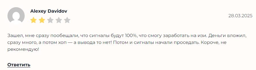 живой банан тг канал разоблачение отзывы живой банан тг канал разоблачение отзывы