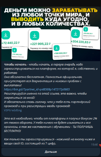 живой банан ютуб живой банан ютуб