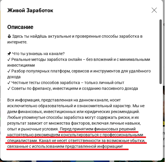 живой банан заработок скам живой банан заработок скам